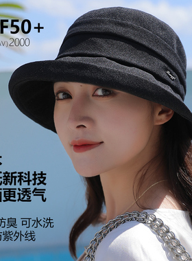 日本和纸春秋夏季新款防晒帽子女