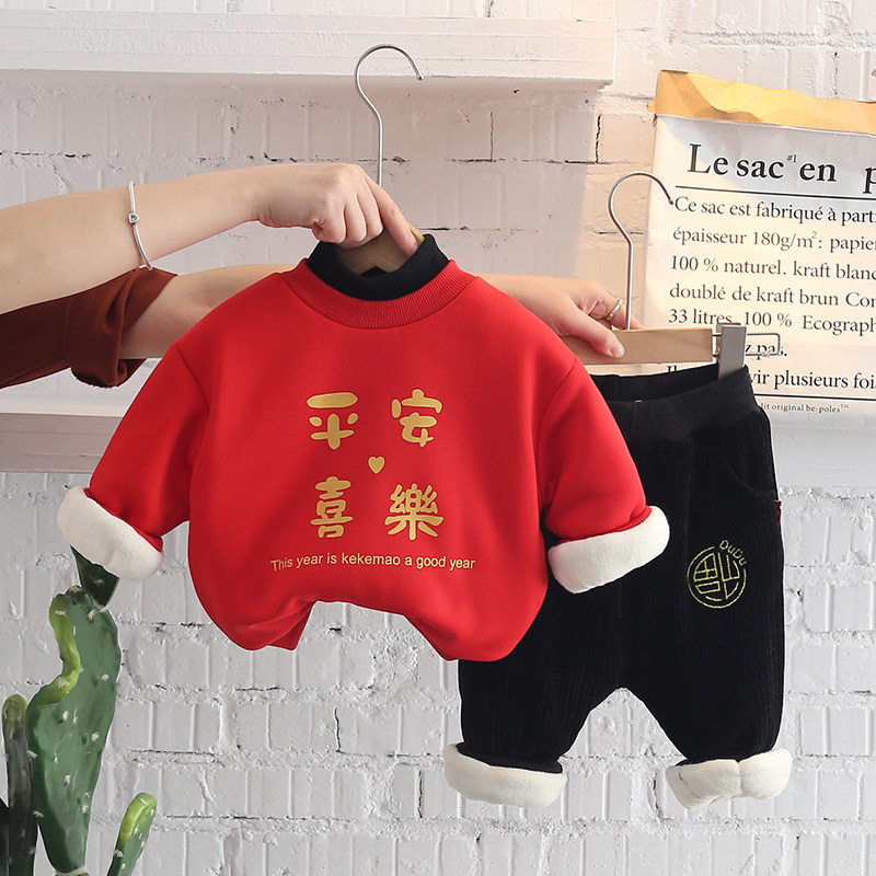儿童拜年服套装红包放这男童卫衣虎年中国风女宝喜庆过年加厚衣服,淘宝优惠券,粉丝福利购,淘宝优惠卷