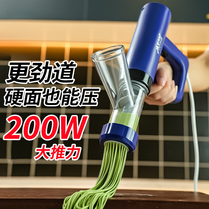  美之扣上海面条机/压面机