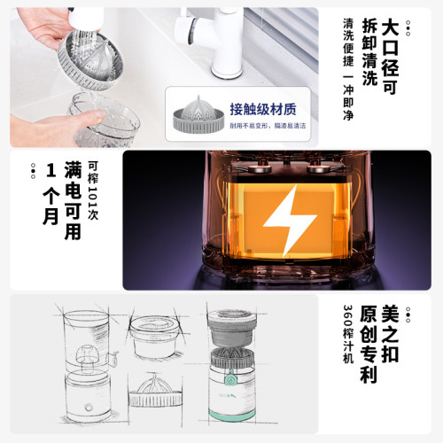 美之扣手动榨汁机家用电动小型柠檬橙子榨汁器果汁渣汁分离挤压器 - 图3