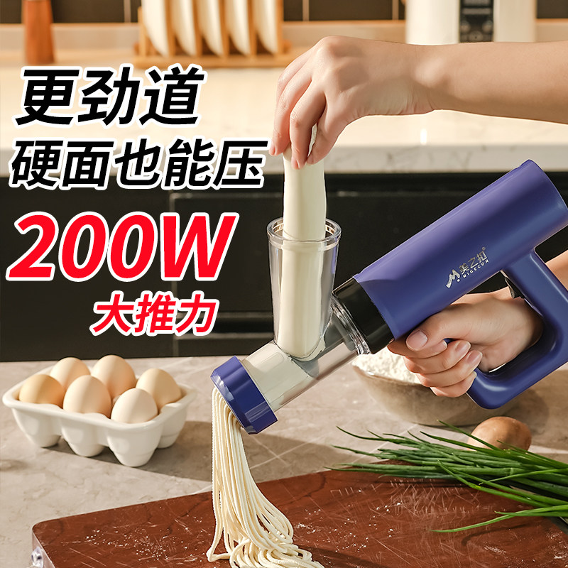  美之扣上海面条机/压面机