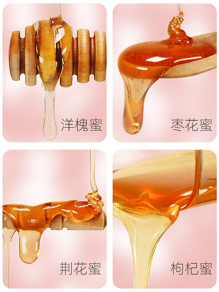 杰蜜尔纯正天然礼盒装长辈精美蜂蜜 杰蜜尔蜂蜜