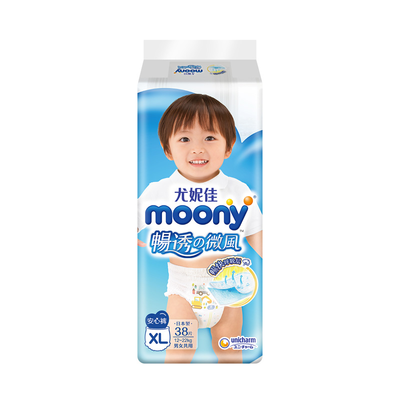 经典宝贝母婴专营店moony原装进口尤妮佳拉拉裤XL38非纸尿裤超薄婴儿尿不湿男女通用3