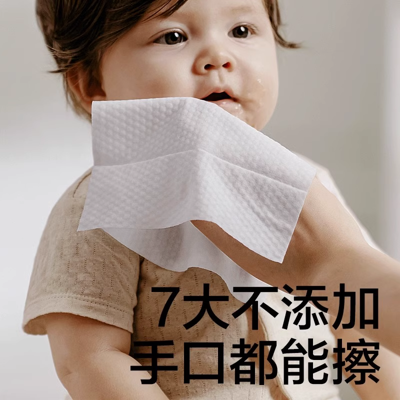 【超值试用】babycare婴儿湿巾纸宝宝手口屁专用20抽/80抽新生儿