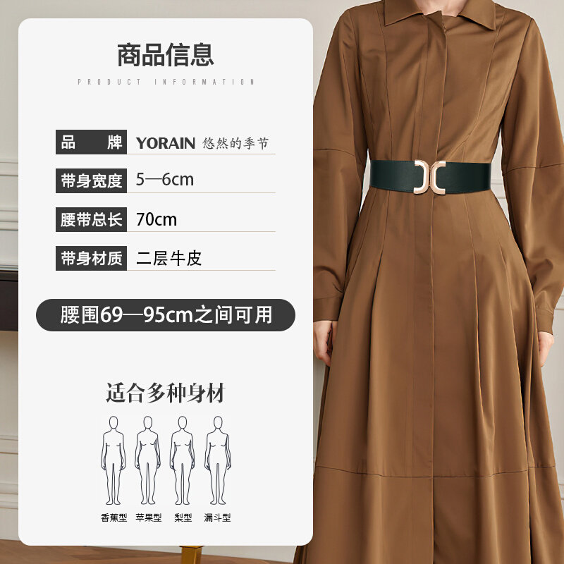 新款真皮大衣腰带女宽配裙子腰封羽绒服配饰松紧弹力卡扣皮带黑色,淘宝优惠券,粉丝福利购,淘宝优惠卷