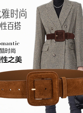 方扣麂皮绒宽腰带女款高级感腰封