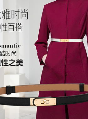 精致简约免打孔真皮腰带女士皮带