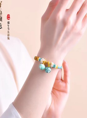 端午节五彩绳手链女手工编织五彩线小粽子炫彩桃花结手绳儿童宝宝