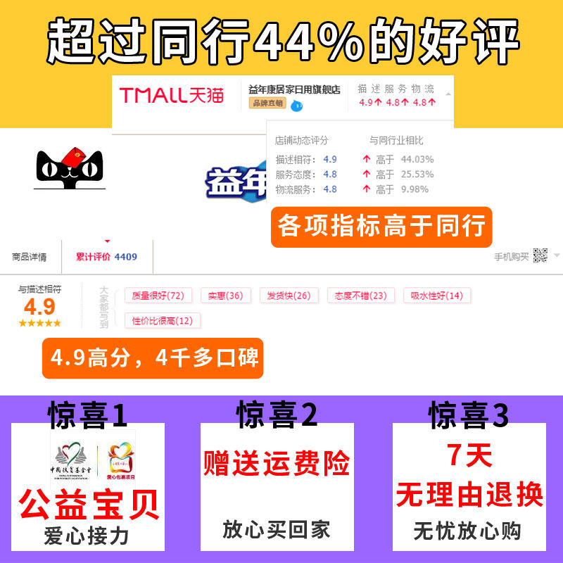 益年康成人老年尿不湿大号l久益片 益年康居家日用成人用纸尿护理用品
