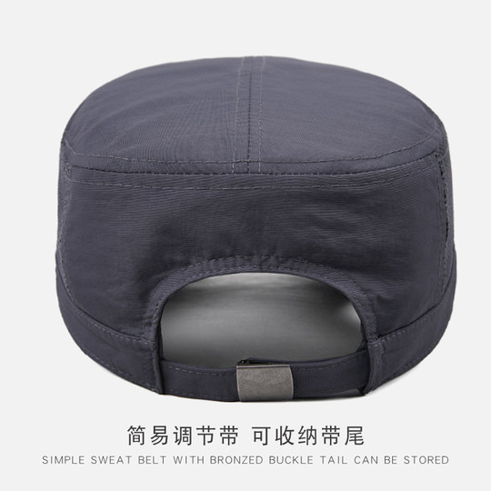 透气网眼遮阳帽夏季平顶帽男士薄款速干棒球帽大头围中老年鸭舌帽