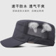 透气网眼遮阳帽夏季平顶帽男士薄款速干棒球帽大头围中老年鸭舌帽