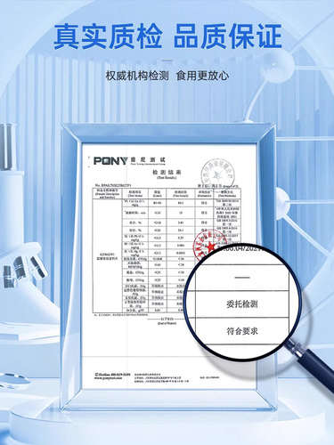 北京同仁堂氨糖软骨素加钙片中老年补软骨素骨胶原安糖官方旗舰店