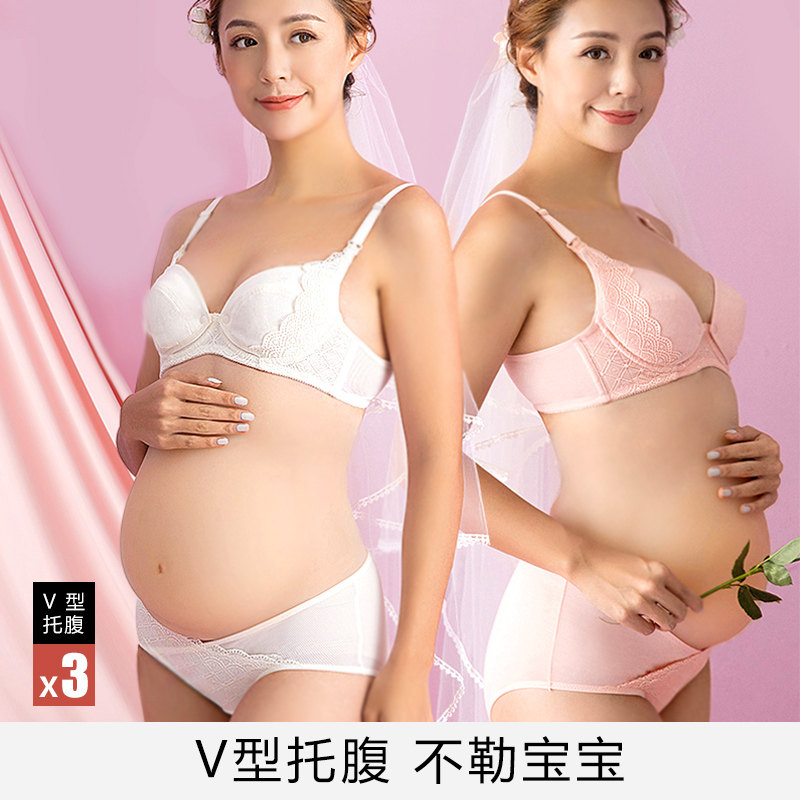 蓝蕴孕妇低腰莫代尔怀孕大码裤头 蓝蕴母婴内裤