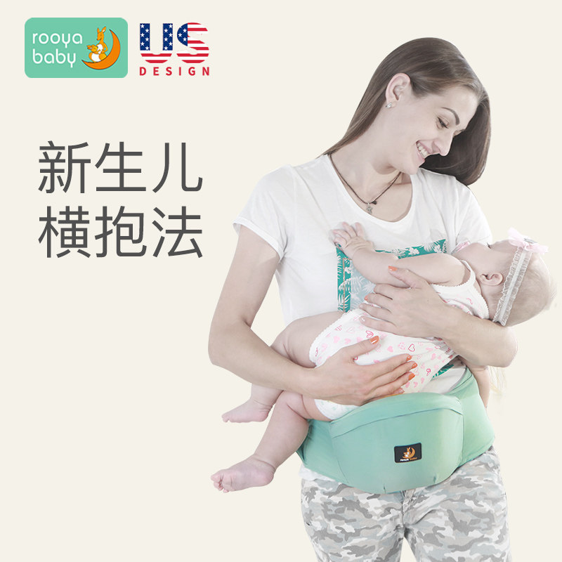 腰凳婴儿多功能四季通用前抱式坐凳 rooyababy抱婴腰带/腰凳