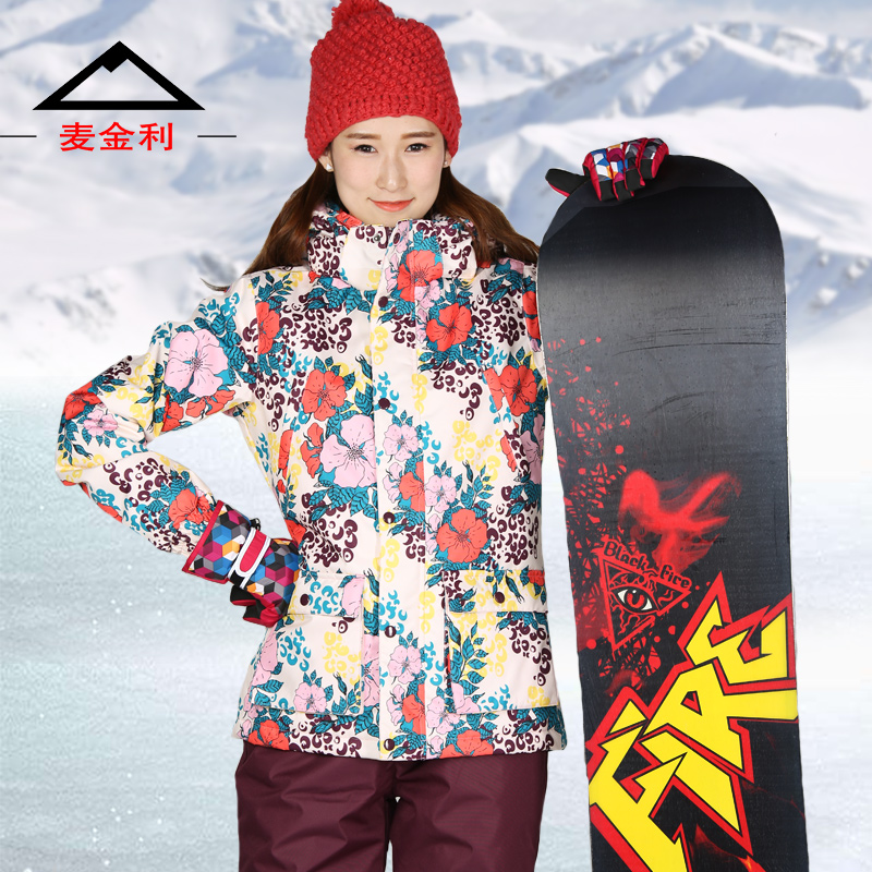 麥金利滑雪服男女戶外防水保暖單雙板情侶雪地衣防寒加絨加棉外套
