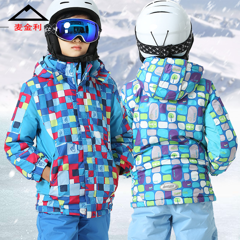 麥金利戶外 兒童滑雪服男童女童衝鋒衣 青少年防寒服登山服滑雪服