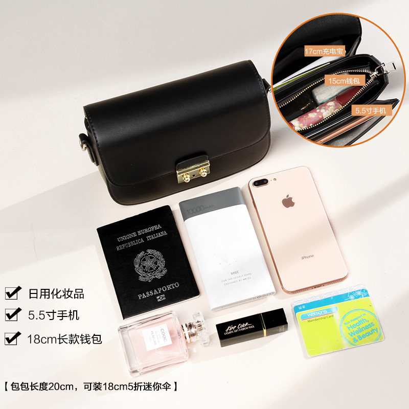  玛茜特女士包袋