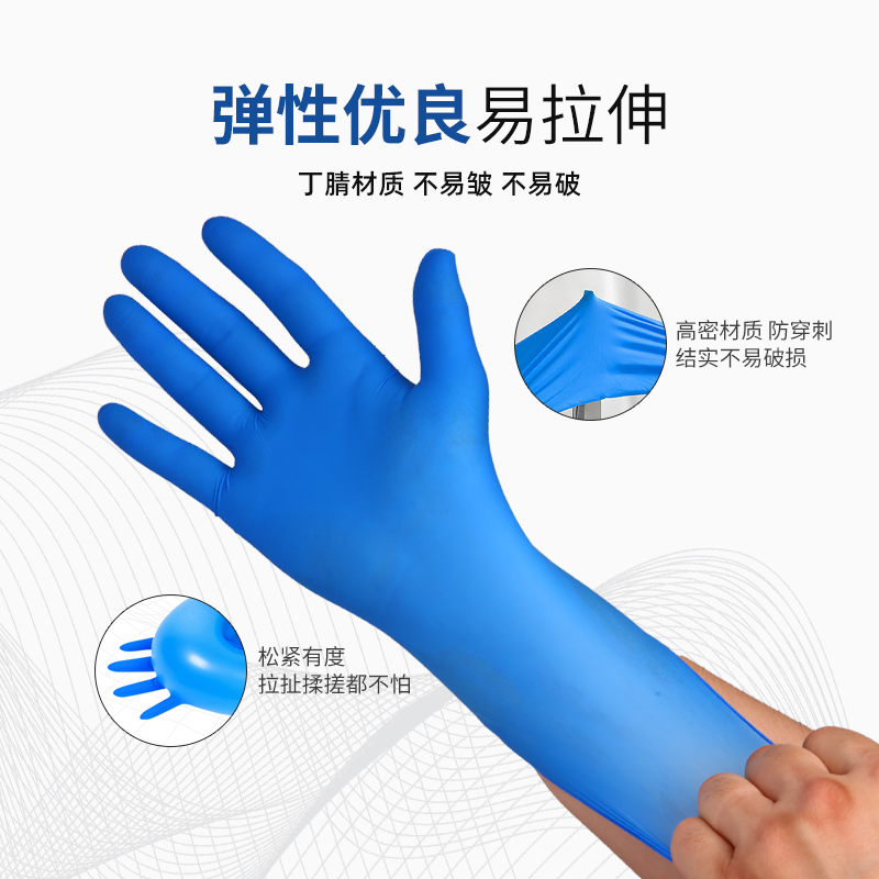 ammex爱马斯一次性手套加厚耐用乳胶食品餐饮厨房防护丁腈橡胶 - 图2