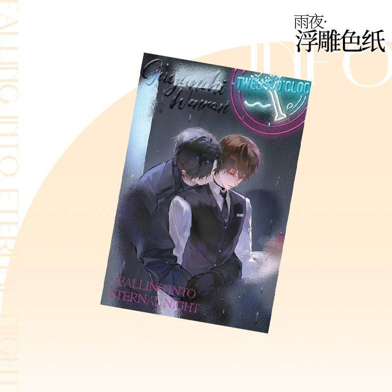 金星糖囚于永夜正版周边二期糖三角春日诗篇徽章吧唧谷子色纸立牌,淘宝优惠券,粉丝福利购,淘宝优惠卷