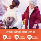 Обувь для пожилых людей Lijian, женская шерстяная утепленная теплая обувь, зимняя бархатная мягкая подошва, удобные зимние сапоги для мам, хлопковая обувь