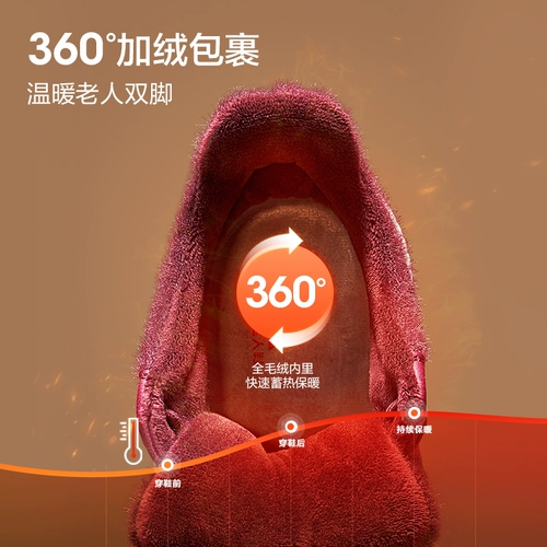 Зимние утепленные удерживающие тепло спортивные «мамины туфли», 2022 года