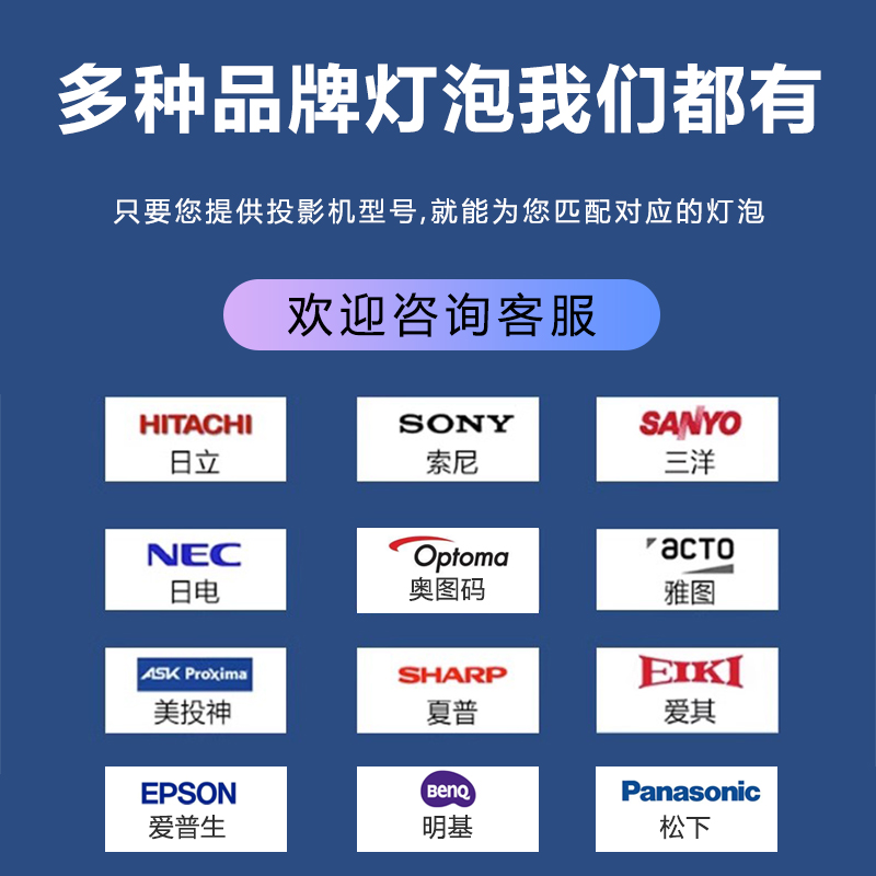 原装BenQ明基投影仪灯泡MS502 MS614 MS517 MS524 MX525 MW516 - 图3