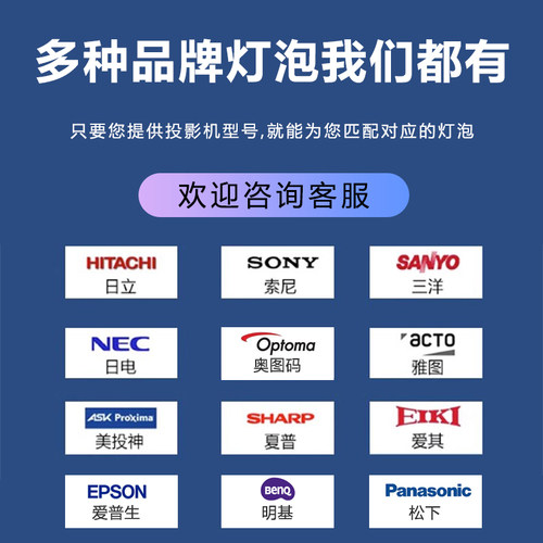 原装BenQ明基投影仪灯泡MS502 MS614 MS517 MS524 MX525 MW516-图3