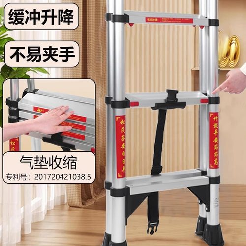 人字梯子铝合金家用伸缩折叠便携小型轻便加厚加粗升降楼梯工程梯 - 图0
