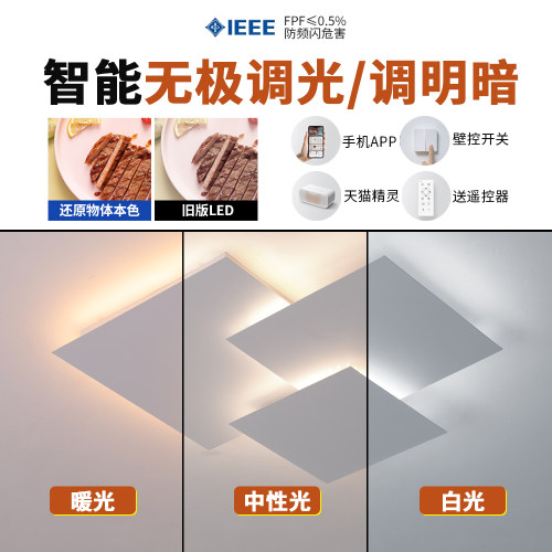 卧室灯现代简约个性铁艺主卧餐厅书房吸顶灯led护眼新款中山灯具 - 图3