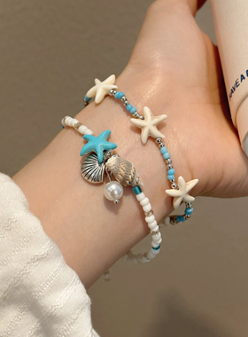 度假风海星贝壳串珠手链