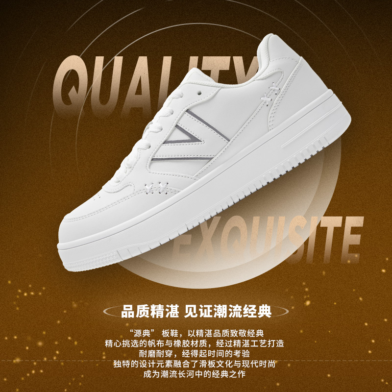 维动源典板鞋情侣男女复古美式平底鞋厚底篮球低帮学生潮流运动鞋 - 图1