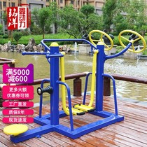 Outdoor Fitness Equipment Great Outdoor District Square Park Sporting Goods Seniors Sports Home Walking Machine