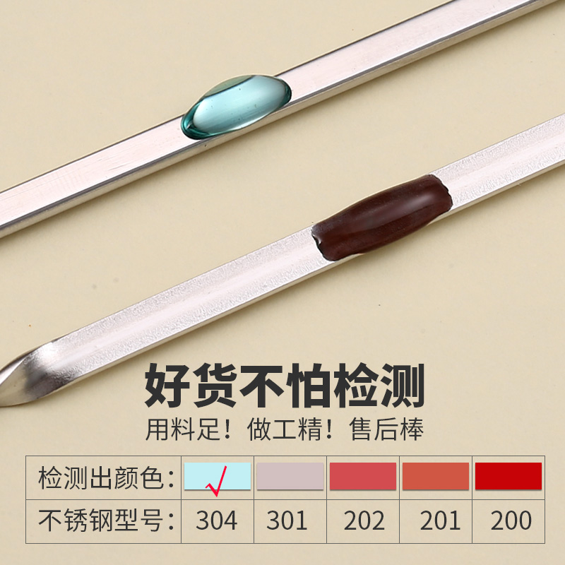 304不锈钢烧烤签子烧烤用具烤针扁签羊肉串铁签子烧肉签串针刚签高清大图