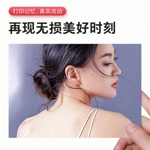 高光相纸爱普生喷墨打印机专用打印彩色照片纸6寸A4相片纸L3151/L3153/L3219/L4168/L4166/L4266/L4268型号 - 图2