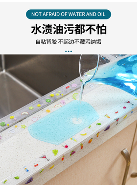 雅岚厨卫防水防霉纳米强粘美缝贴