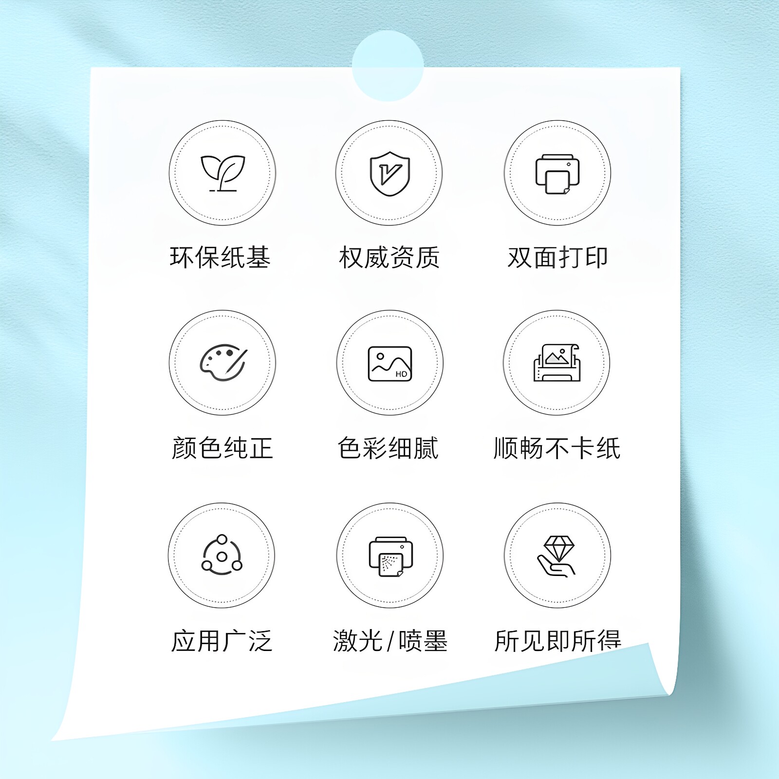 a4打印纸蓝色浅蓝色A4纸彩色打印纸70g复印纸A5淡蓝色纸80克批发办公用品草稿纸蓝色纸彩纸兰色颜色