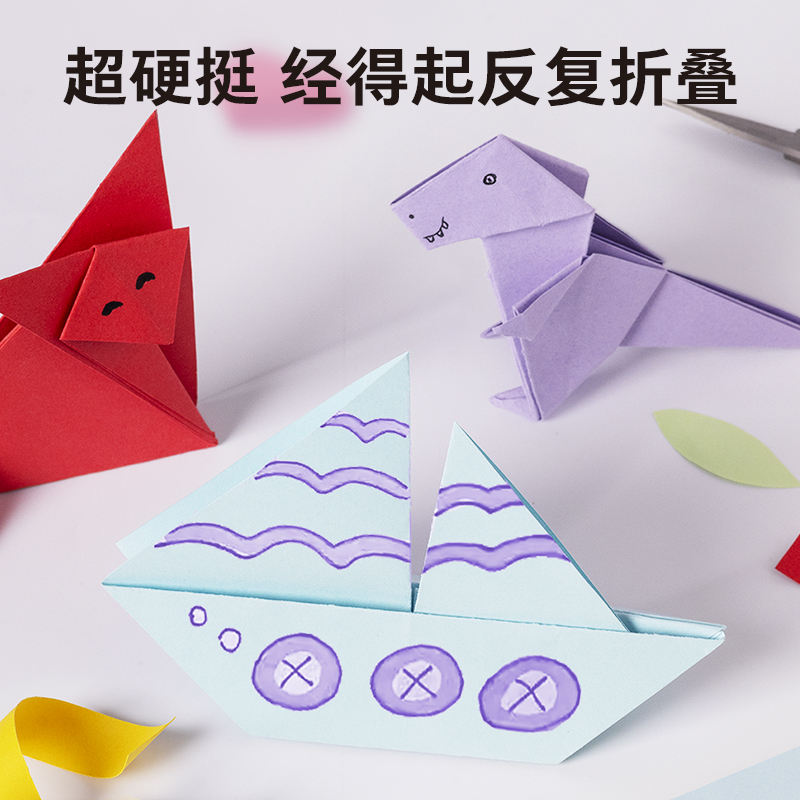 彩色复印纸空白彩纸混装加厚DIYa480g粉色幼儿园浅蓝红色软纸折纸A4500张打印a3办公用纸70ga5金黄色紫色绘画 - 图2