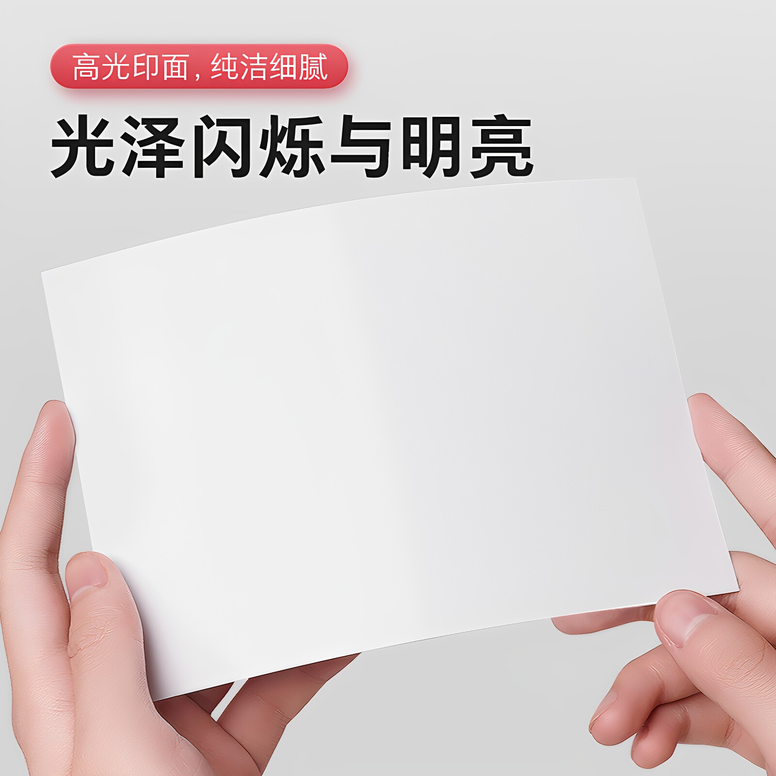 高光相纸爱普生喷墨打印机专用打印彩色照片纸6寸A4相片纸L3151/L3153/L3219/L4168/L4166/L4266/L4268型号