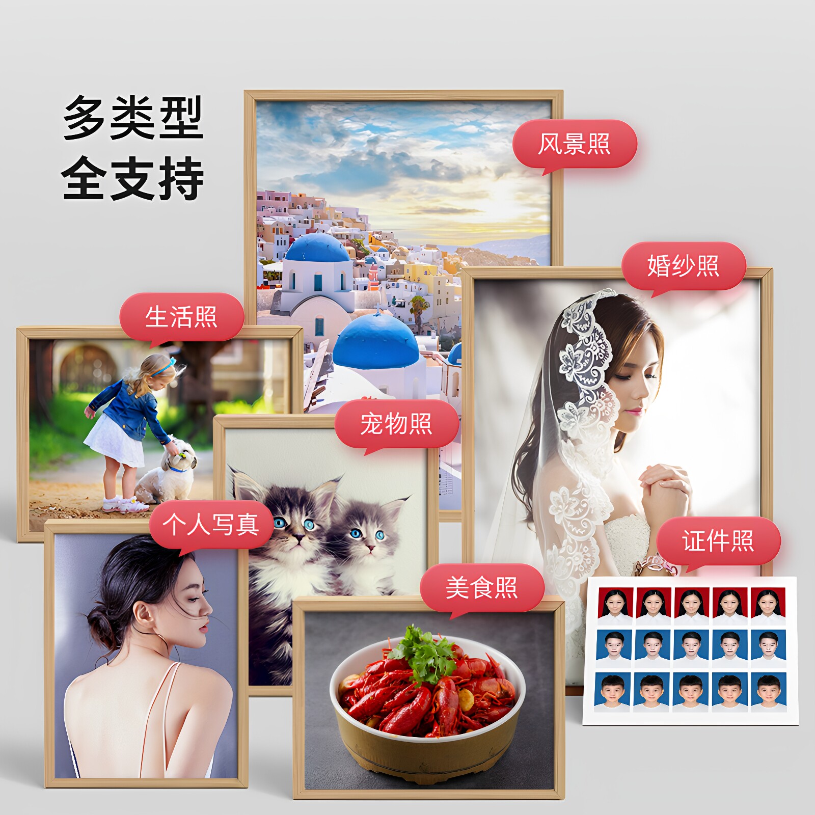 高光相纸爱普生喷墨打印机专用打印彩色照片纸6寸A4相片纸L3151/L3153/L3219/L4168/L4166/L4266/L4268型号