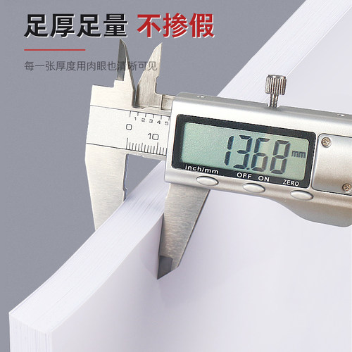 A4背胶相纸5寸6寸带胶相片纸180克A6A5可粘照片纸证件照喷墨打印像纸A3高光面防水背胶喷墨相纸 - 图0