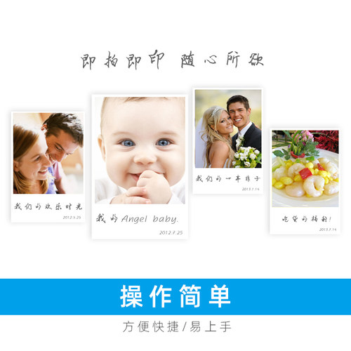 微信相纸A7照片纸lomo卡绒面绸面微信打印机防水RC相纸相片纸4寸 - 图1