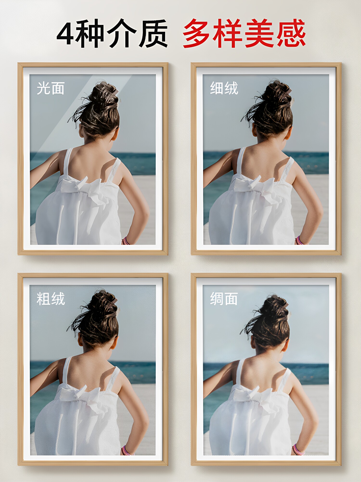 相纸a4 RC相纸喷墨打印照片纸 5寸6寸7寸4R双面防水彩色喷墨打印高光绒面像纸A4265克绸面粗绒细绒相片纸