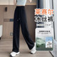 ກາງເກງຂາຍາວ Ice silk wide leg pants for women summer thin 2026 new women's sports pants high waist loose straight pants casual women's pants