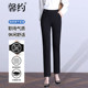 Xinyue Straight Pants ແມ່ຍິງພາກຮຽນ spring ແລະດູໃບໄມ້ລົ່ນ 2026 ຮູບແບບໃຫມ່ Nine-Point Pants Four-Way Elastic Professional Suit Pants Commuting Cigarette Pants