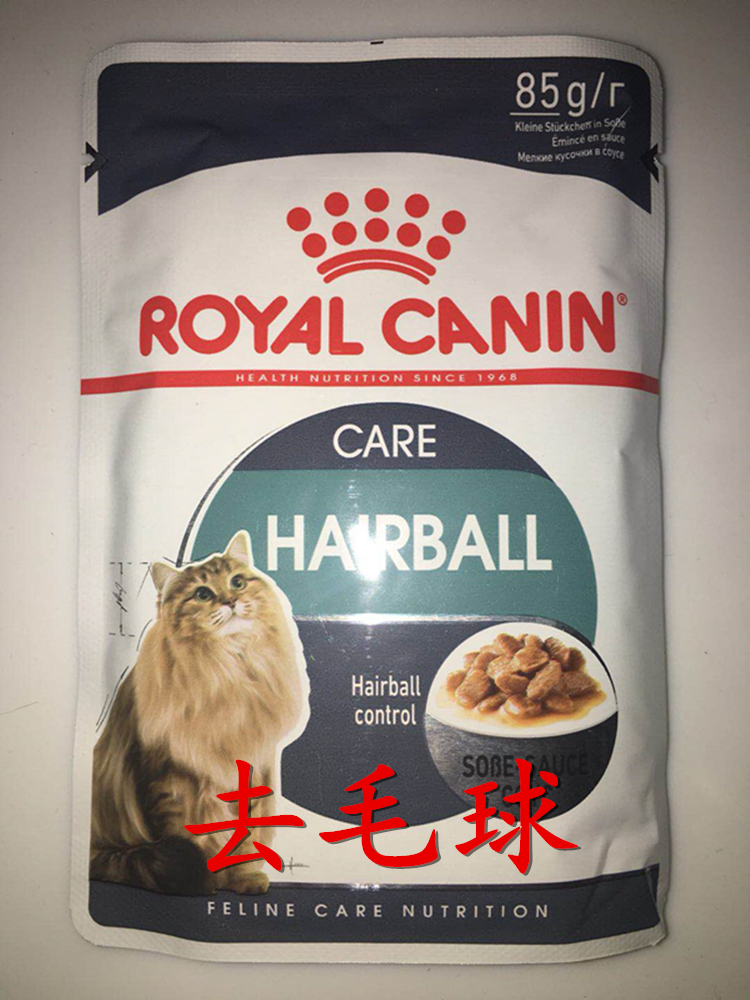 非宠法国皇家ROYAL CANIN十一种口味妙鲜湿包猫零食餐包85g*24包-图1