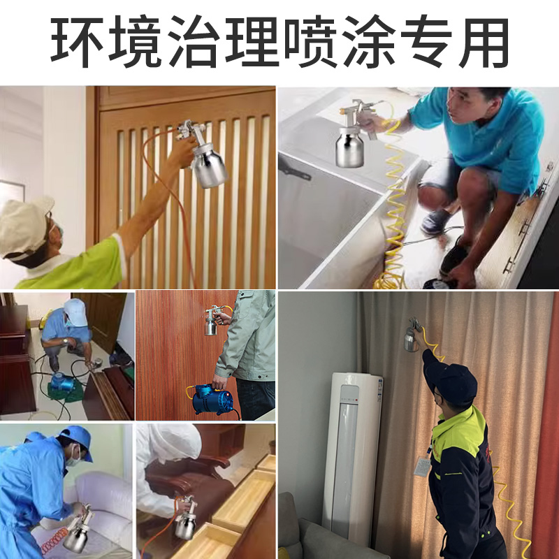 普力捷光触媒喷枪气动喷漆枪小型空压机家用除甲醛迷你喷漆气泵-图1