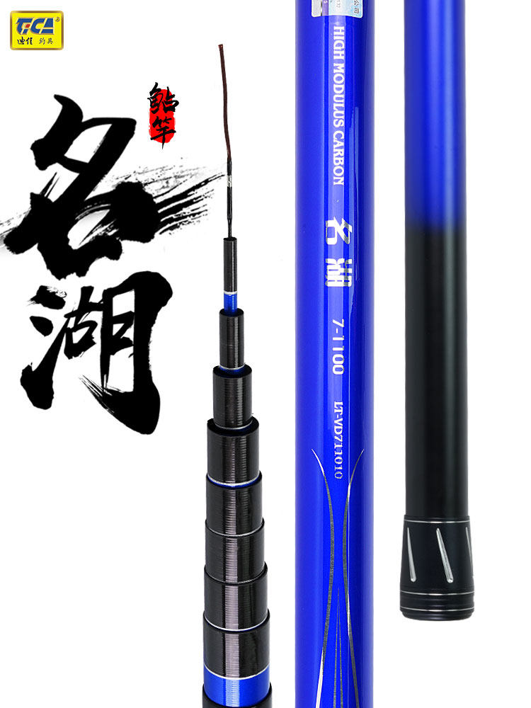 迪佳长节鲇竿名湖大物竿打窝竿钓鱼竿传统钓长杆手杆12米鱼竿13米,淘宝优惠券,粉丝福利购,淘宝优惠卷