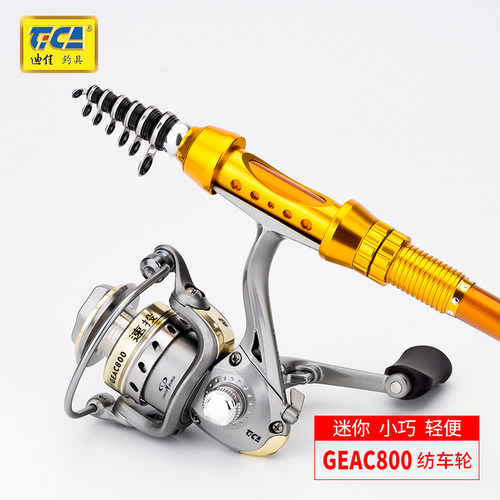 迪佳渔轮GEAC800全金属超小型迷你鱼轮鱼线轮冰钓筏竿路亚矶钓杆 - 图3