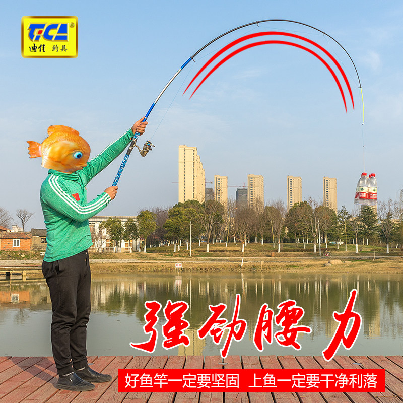 迪佳蛟龙二代 超硬碳素海竿套装远投竿抛竿海钓杆钓鱼竿渔具全套,淘宝优惠券,粉丝福利购,淘宝优惠卷