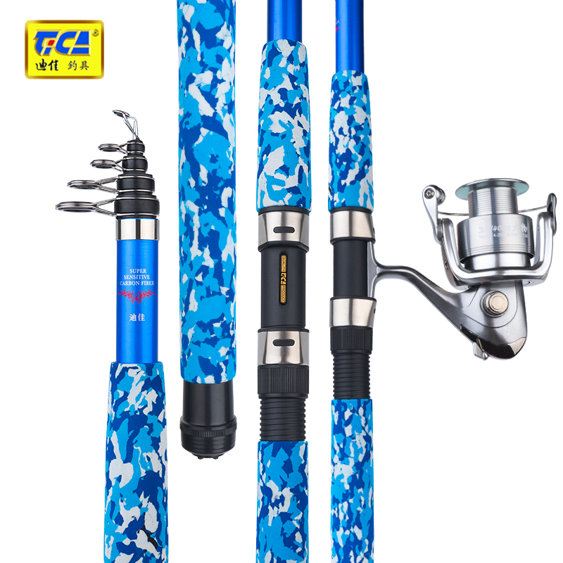 迪佳蛟龙二代 超硬碳素海竿套装远投竿抛竿海钓杆钓鱼竿渔具全套,淘宝优惠券,粉丝福利购,淘宝优惠卷